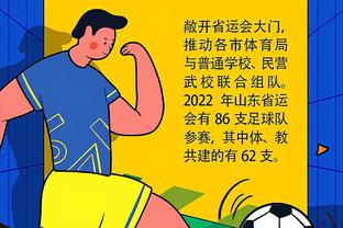 杜锋：感觉大家对广东期望太高了 希望队中年轻队员记住输球的痛